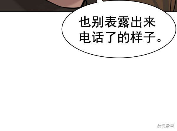 第2季072话