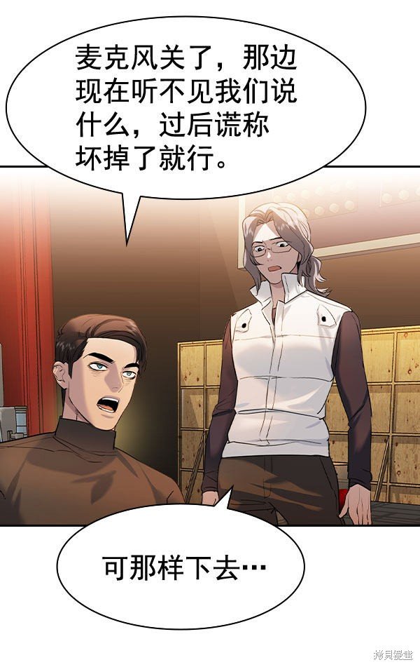 第2季072话