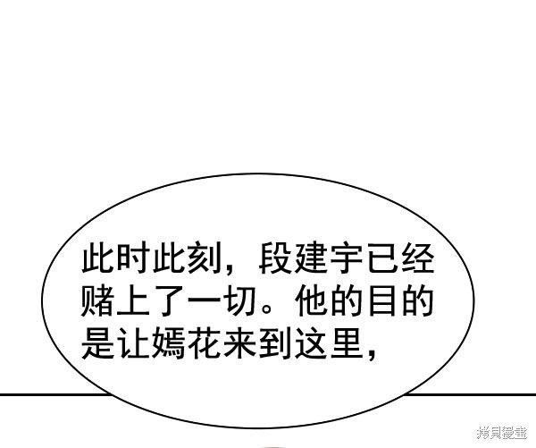 第2季072话