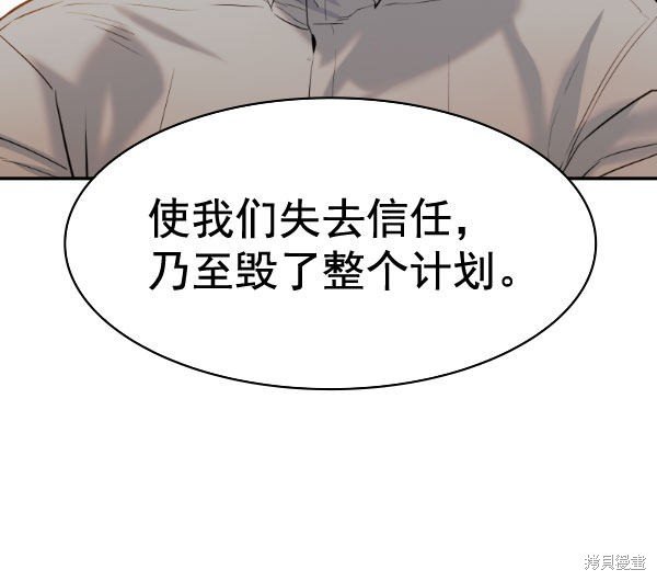 第2季072话