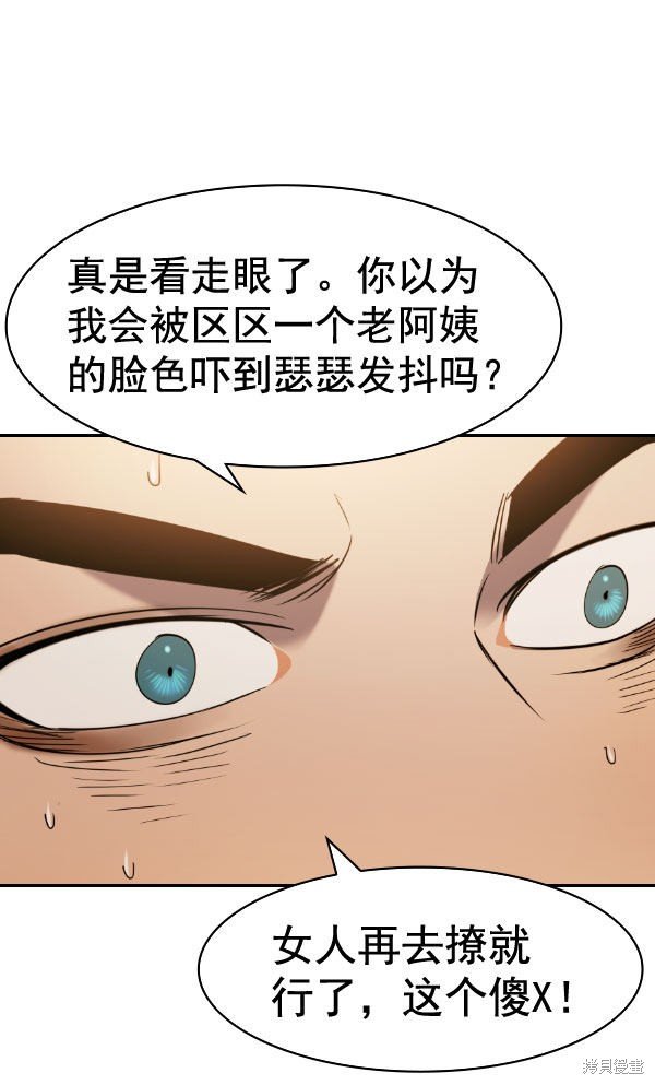 第2季072话