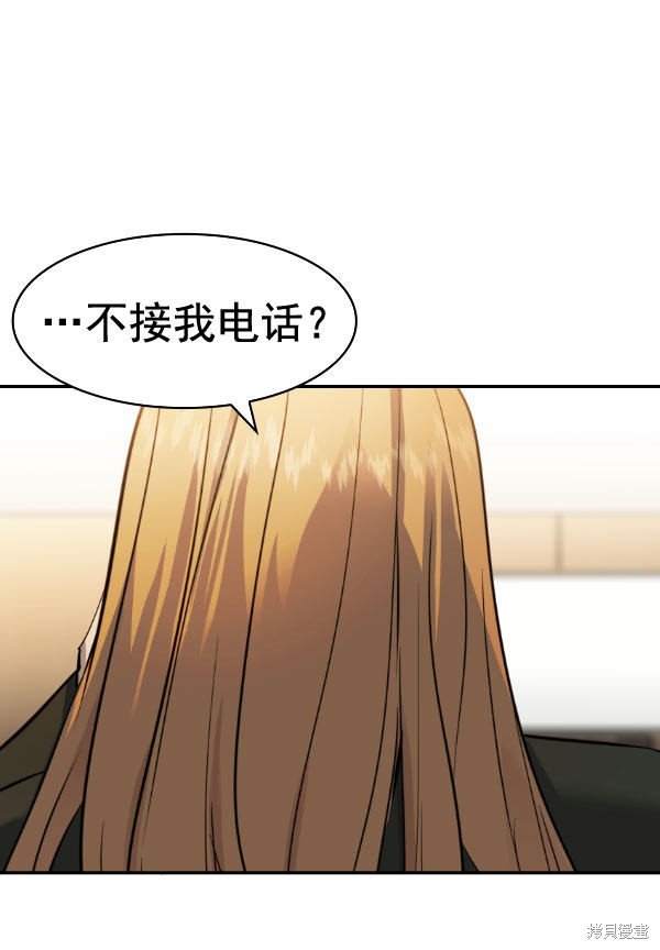 第2季072话