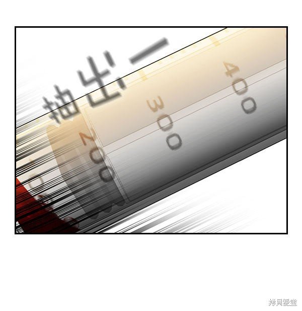 第2季072话