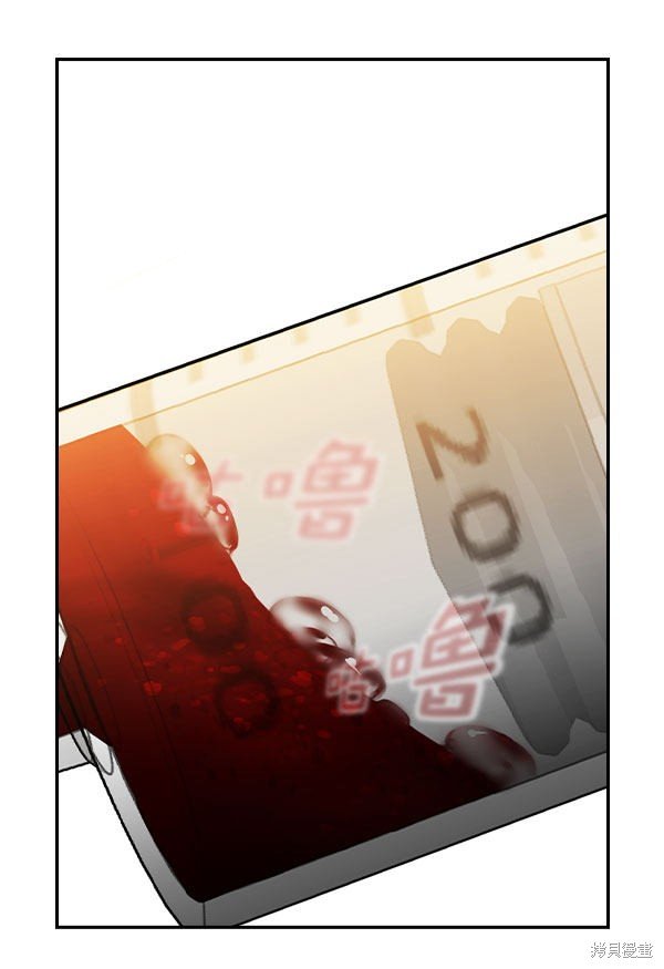 第2季072话
