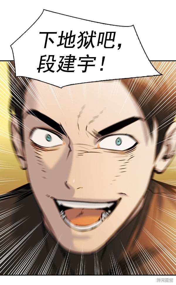 第2季072话