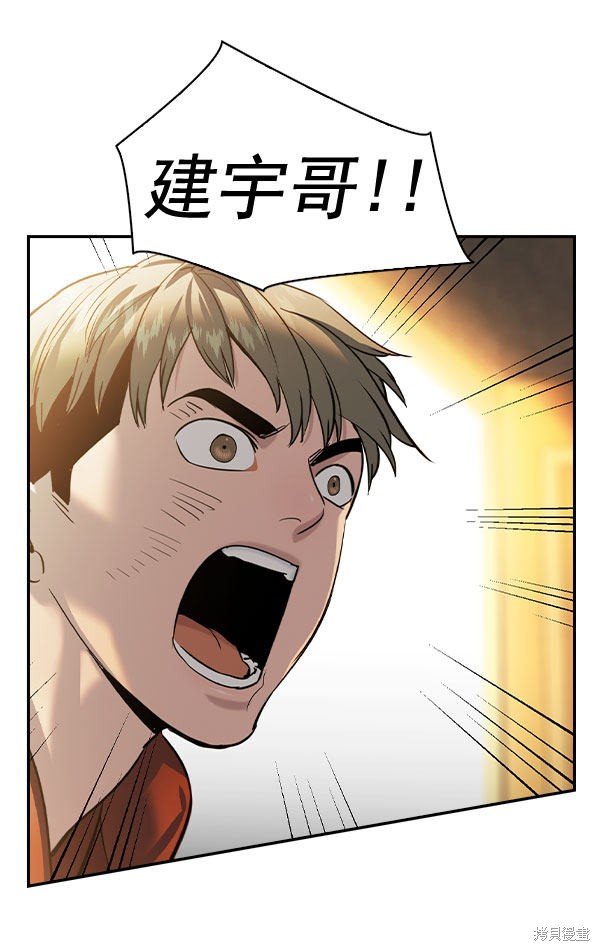 第2季072话