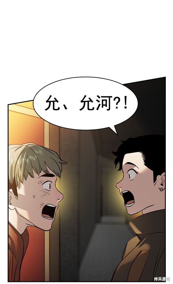 第2季072话