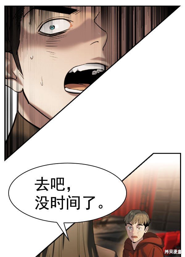 第2季072话