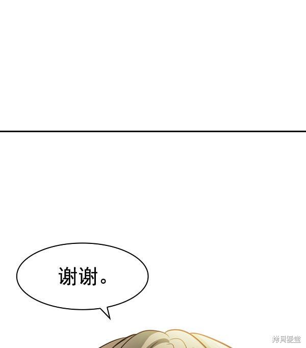 第2季072话