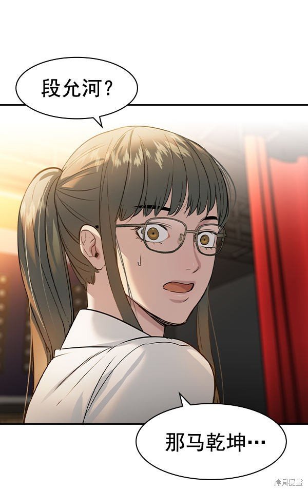 第2季072话