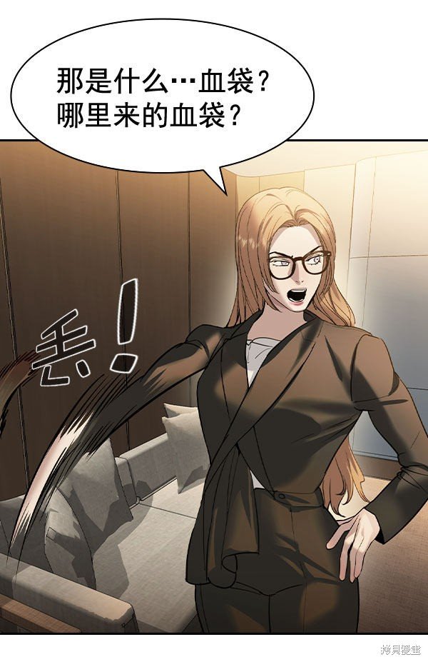 第2季072话