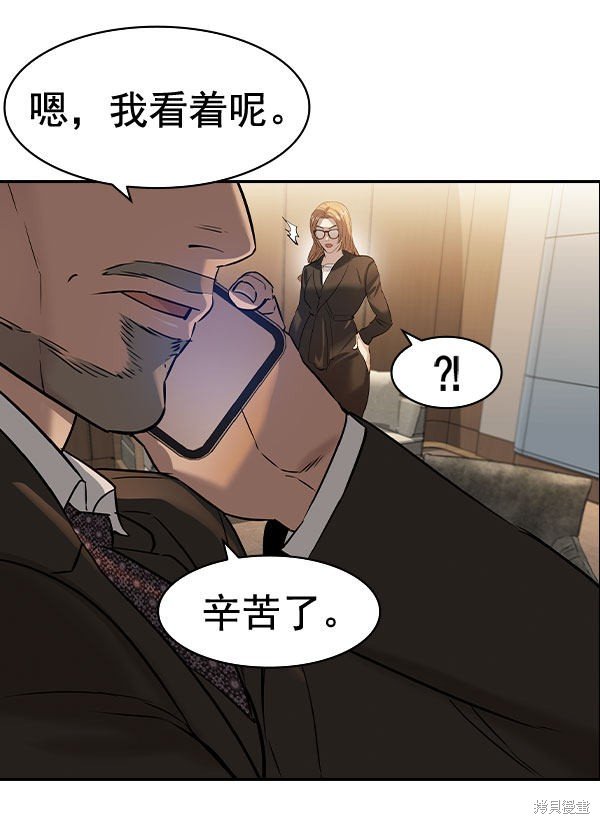 第2季072话
