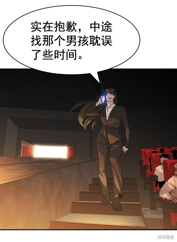 第2季072话