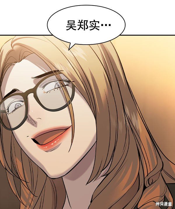 第2季072话