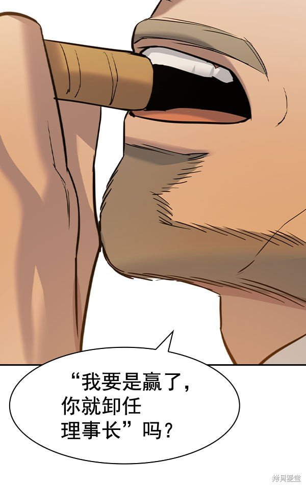 第2季072话