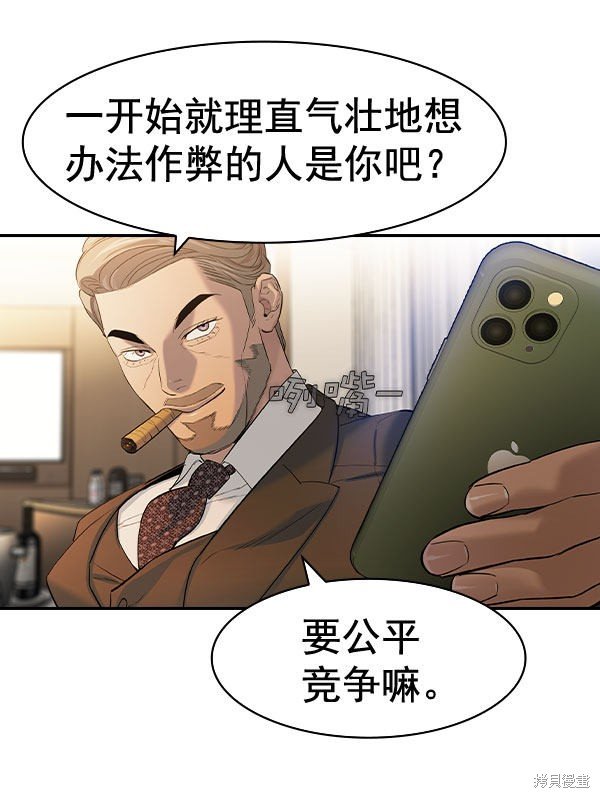 第2季072话