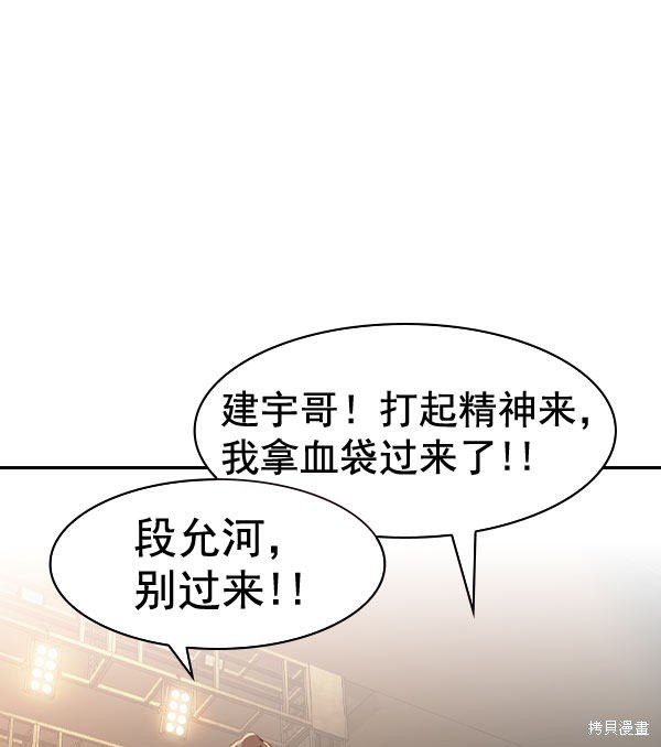 第2季072话