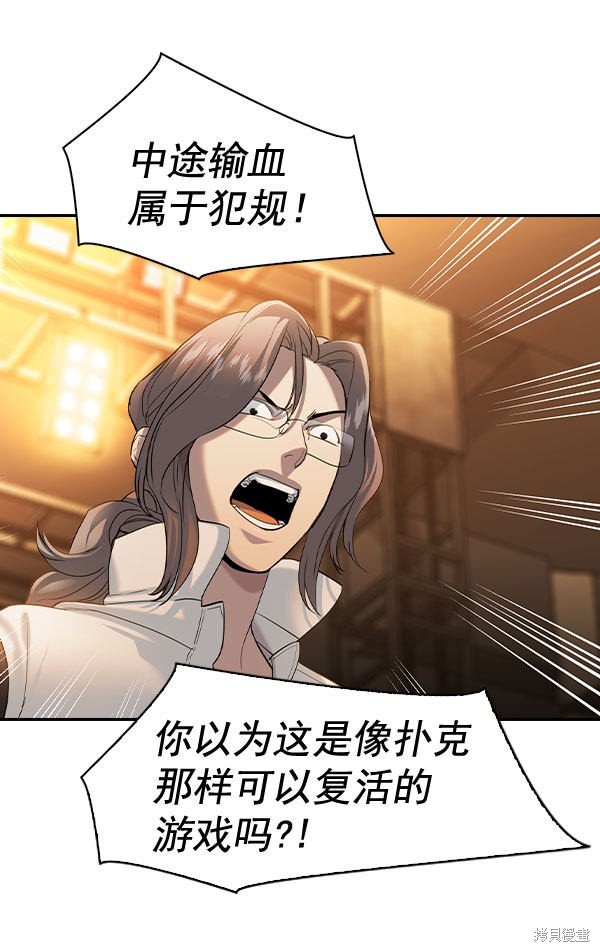 第2季072话
