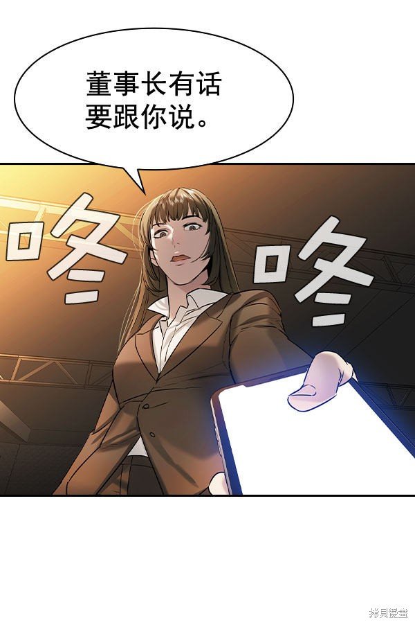第2季072话