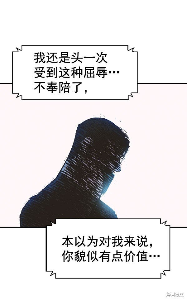 第2季072话