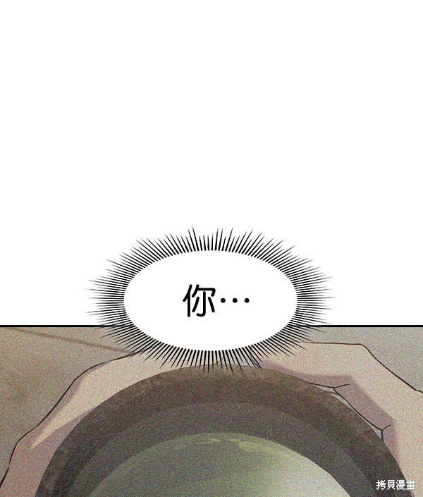 第2季072话