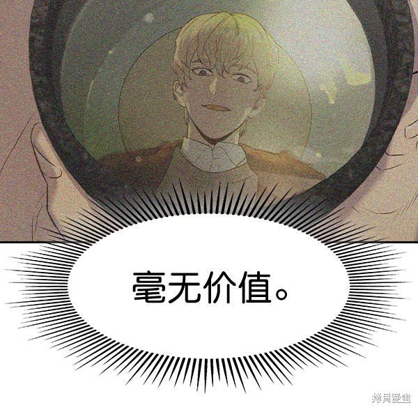 第2季072话