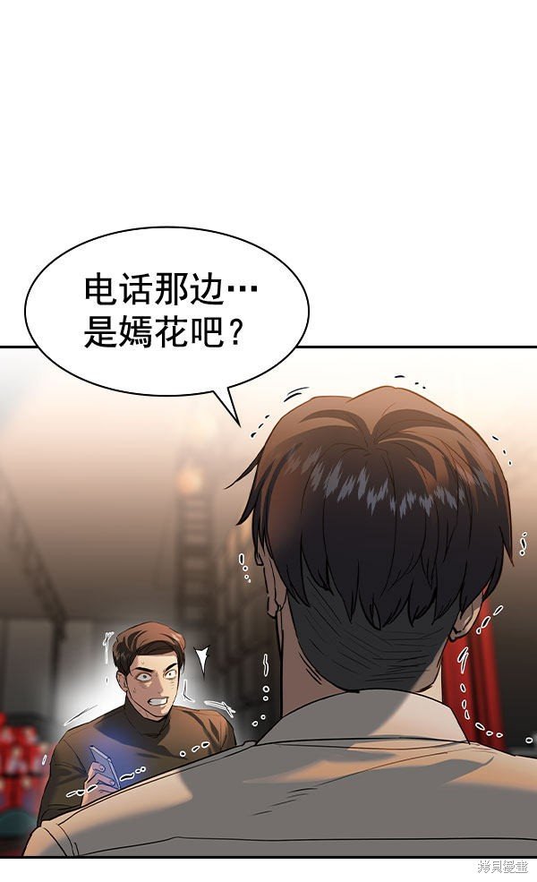 第2季072话