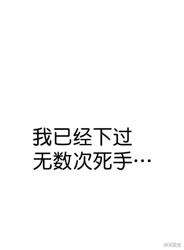 第2季072话