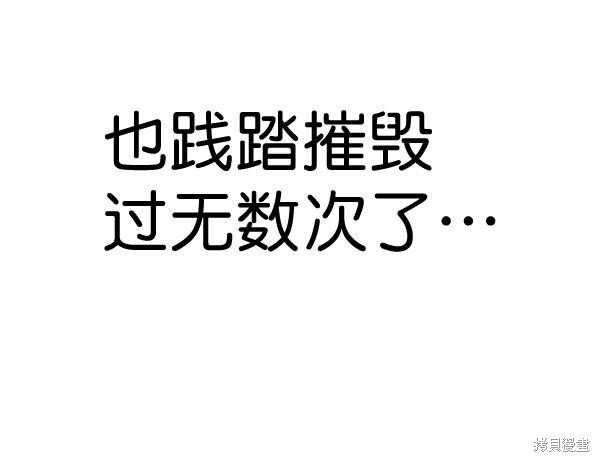第2季072话