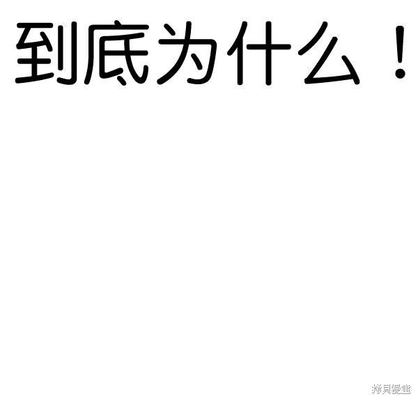 第2季072话