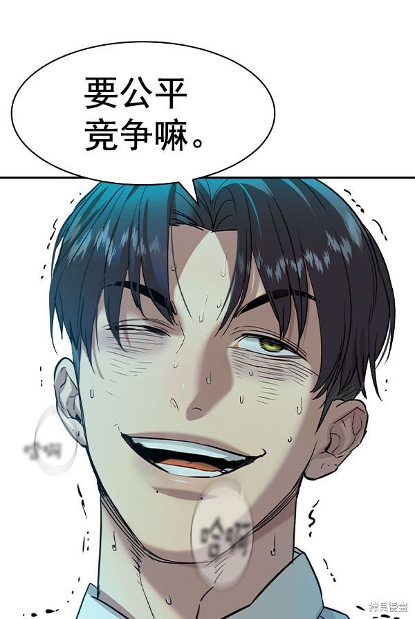 第2季072话