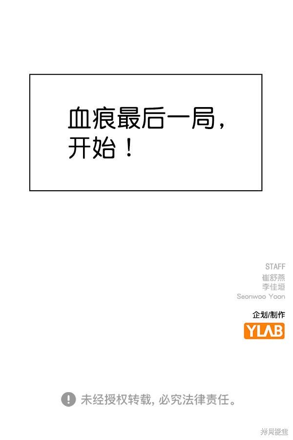 第2季072话