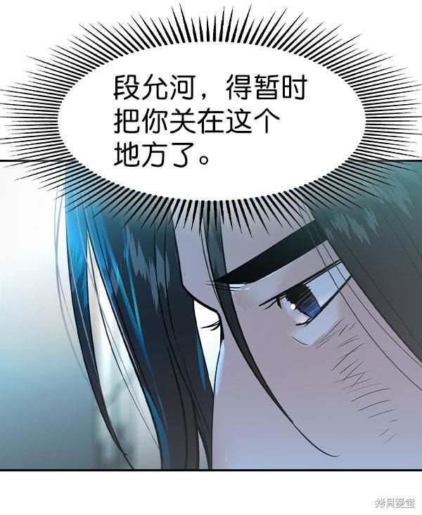 第2季073话