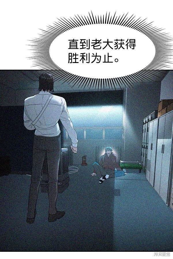 第2季073话