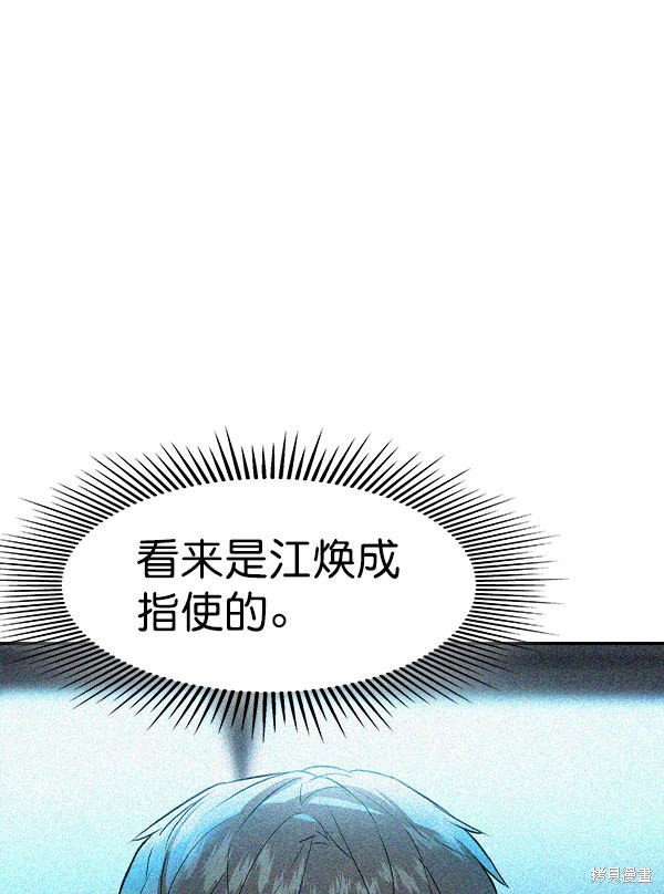 第2季073话