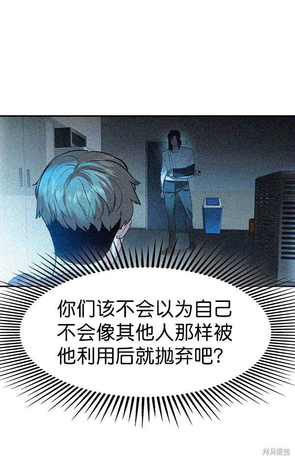 第2季073话