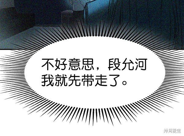 第2季073话