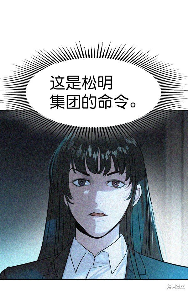 第2季073话
