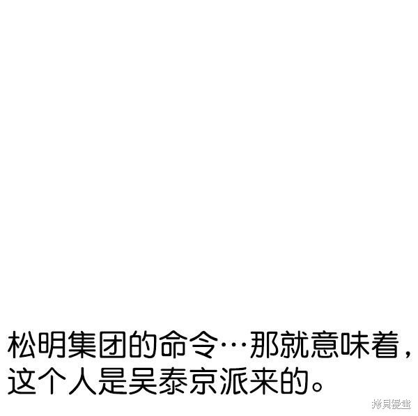 第2季073话