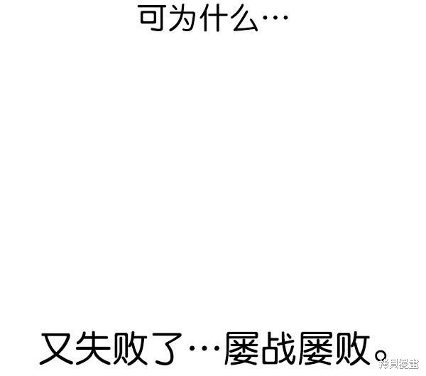 第2季073话