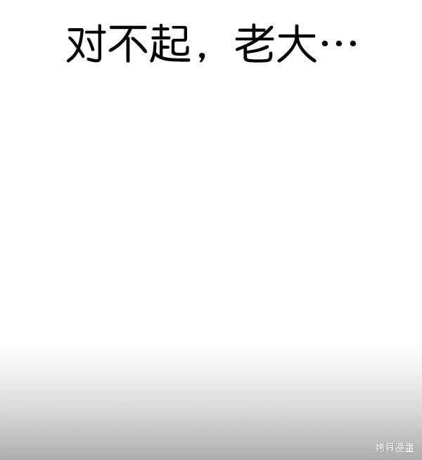 第2季073话