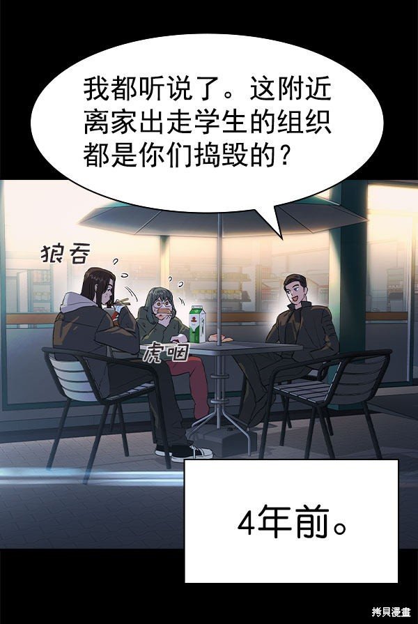 第2季073话
