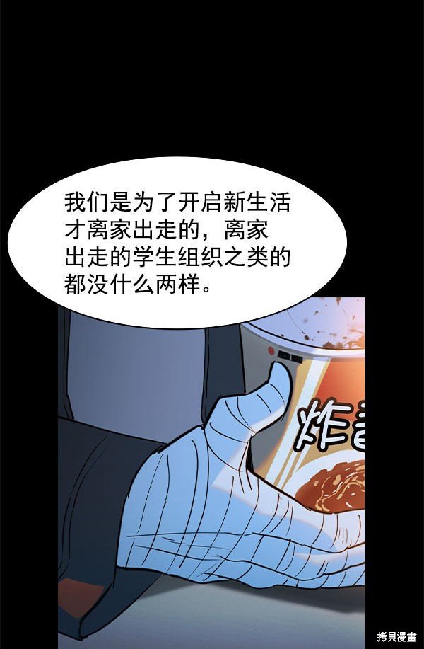 第2季073话