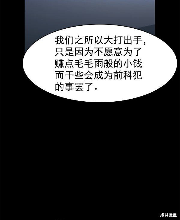第2季073话