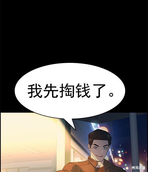第2季073话