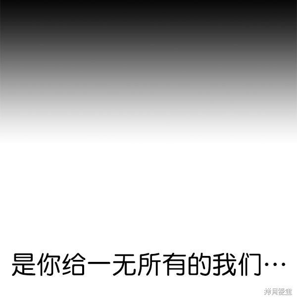 第2季073话