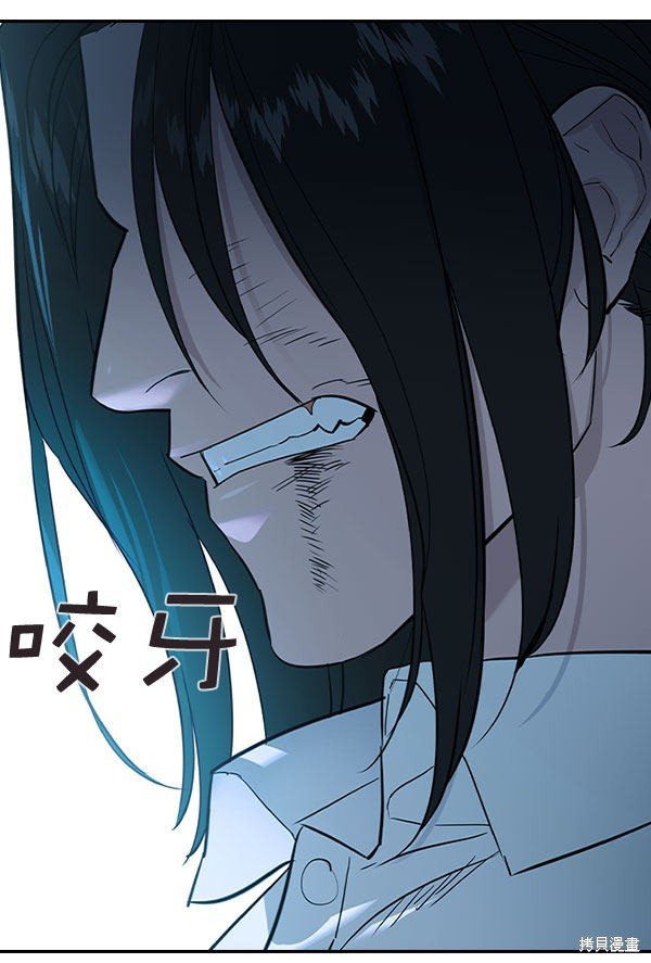 第2季073话
