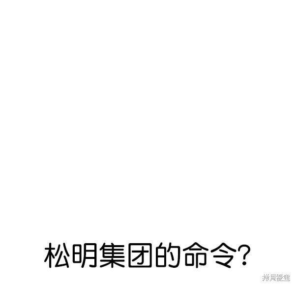 第2季073话