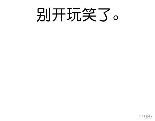 第2季073话