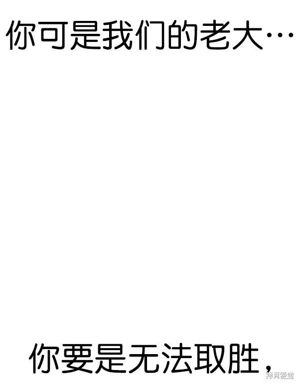第2季073话